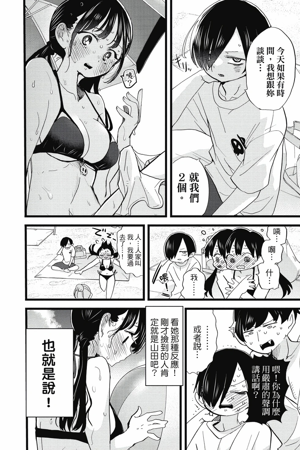 第10卷 第29页