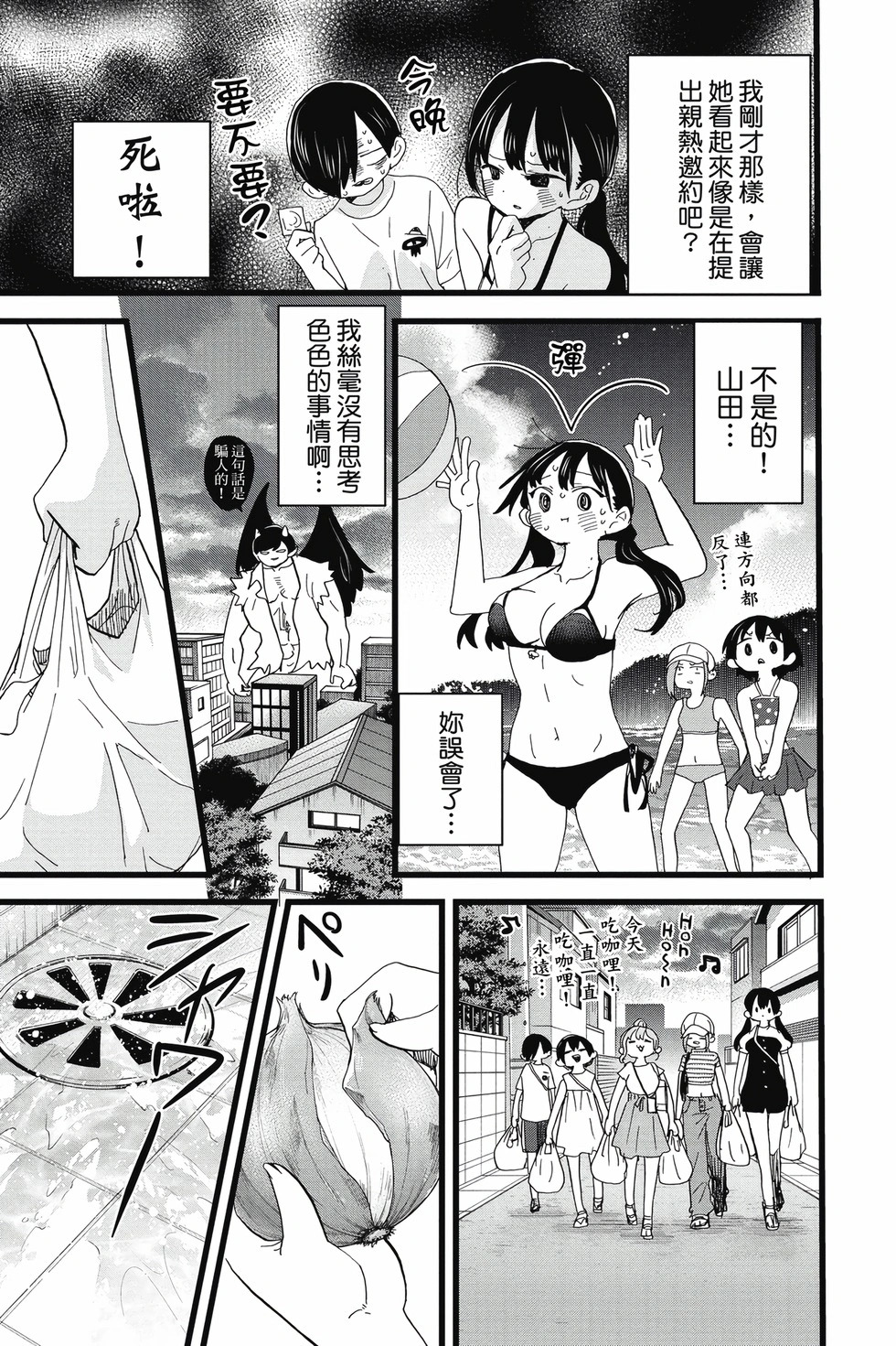 第10卷 第30页
