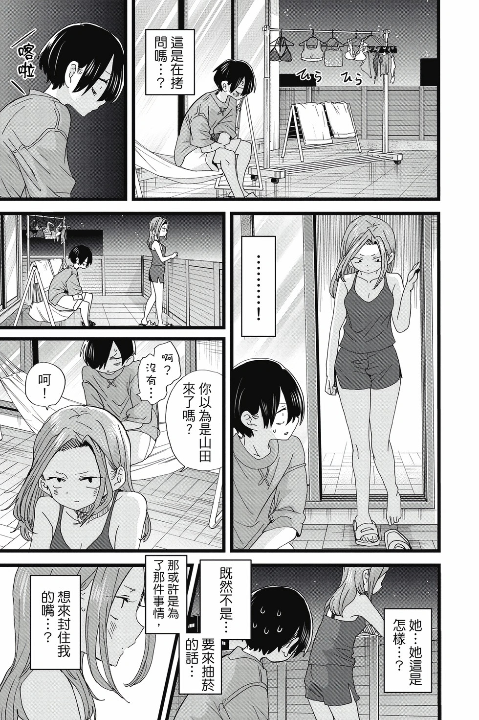 第10卷 第34页