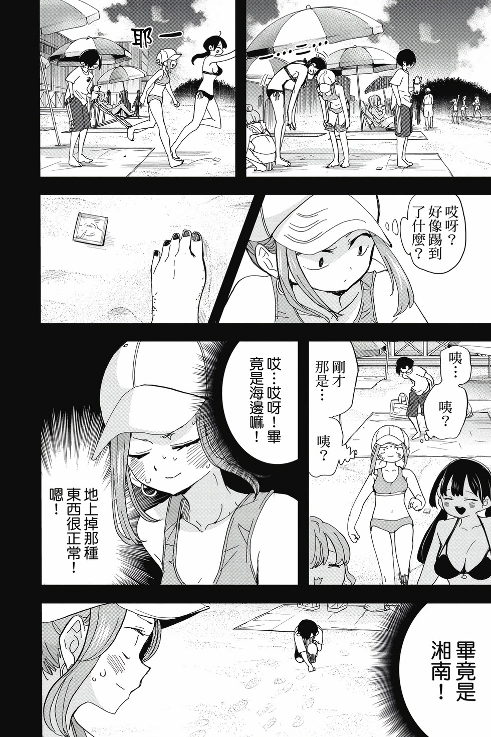 第10卷 第39页