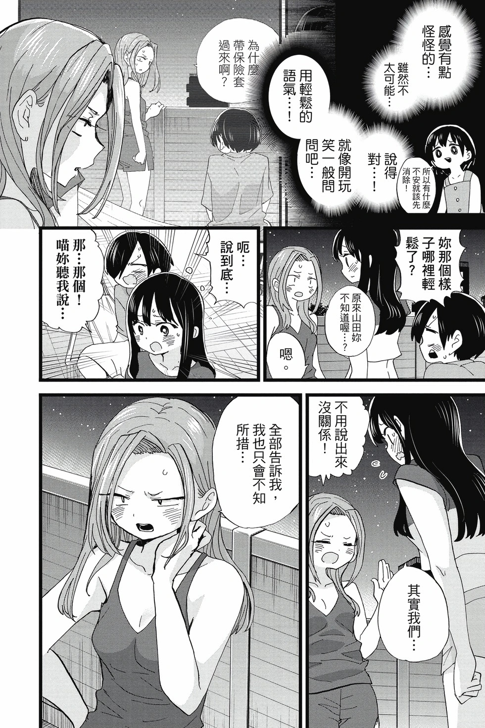 第10卷 第41页