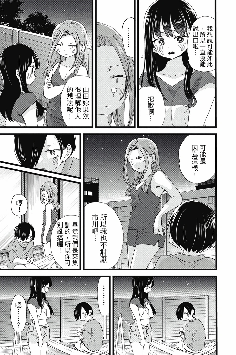 第10卷 第42页