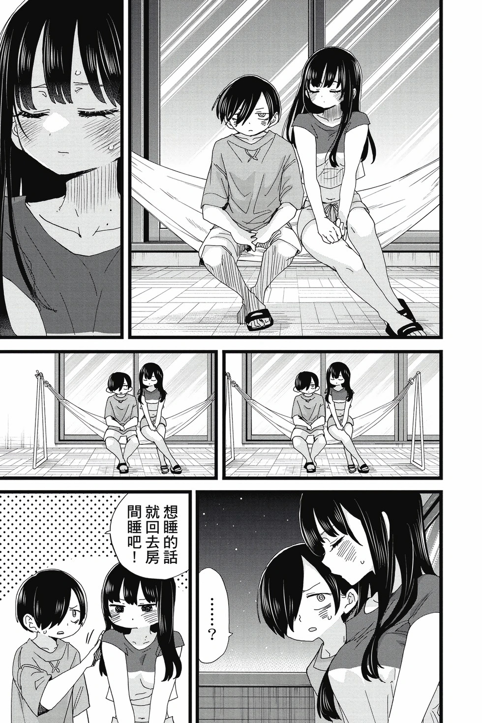 第10卷 第44页