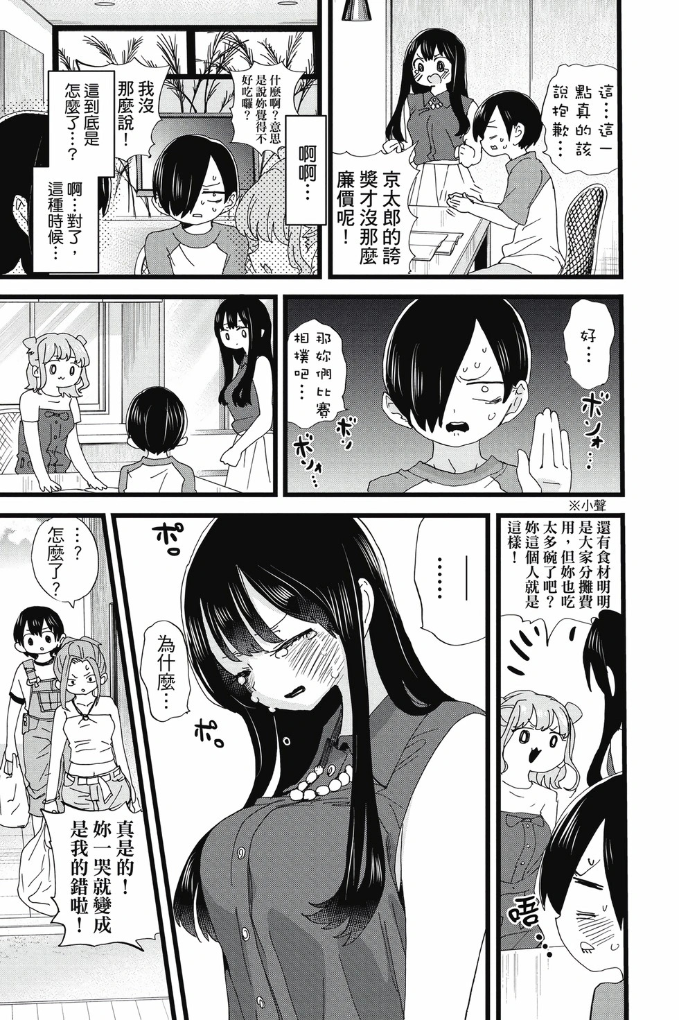第10卷 第58页