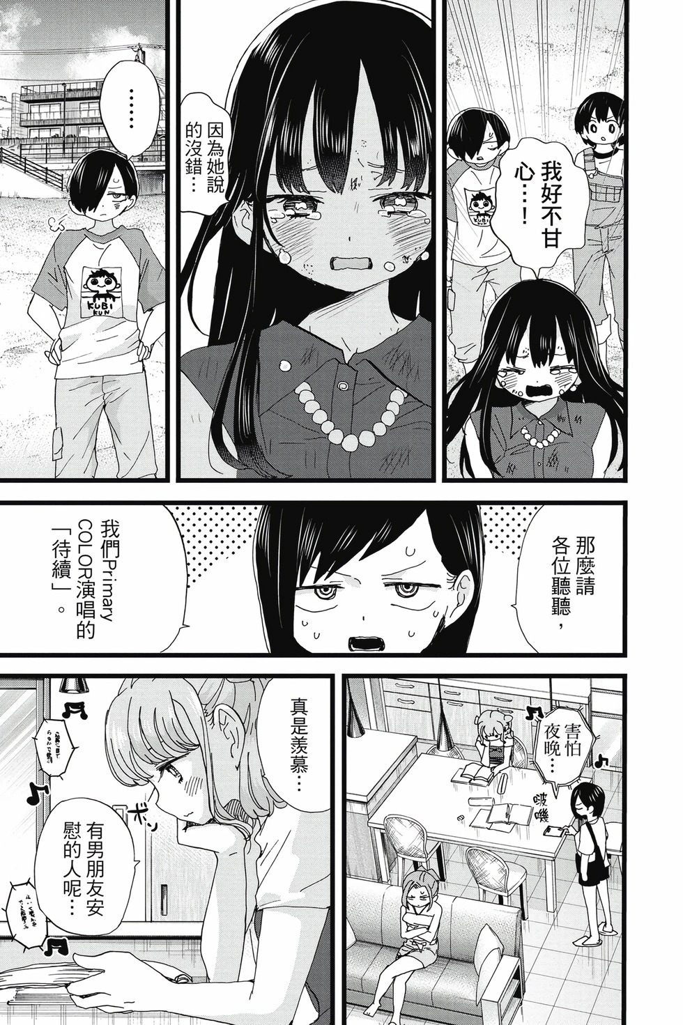 第10卷 第62页