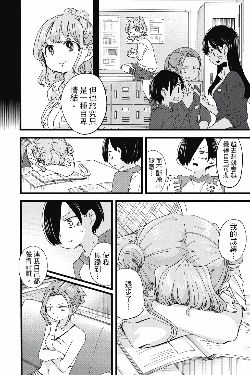 第10卷 第65页