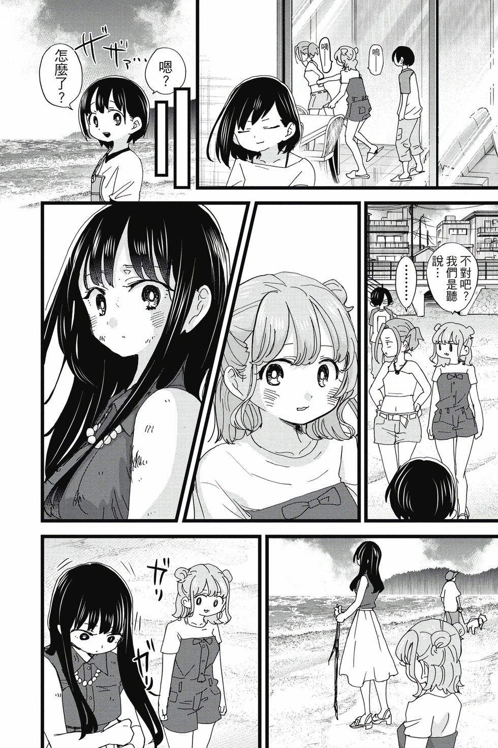 第10卷 第67页
