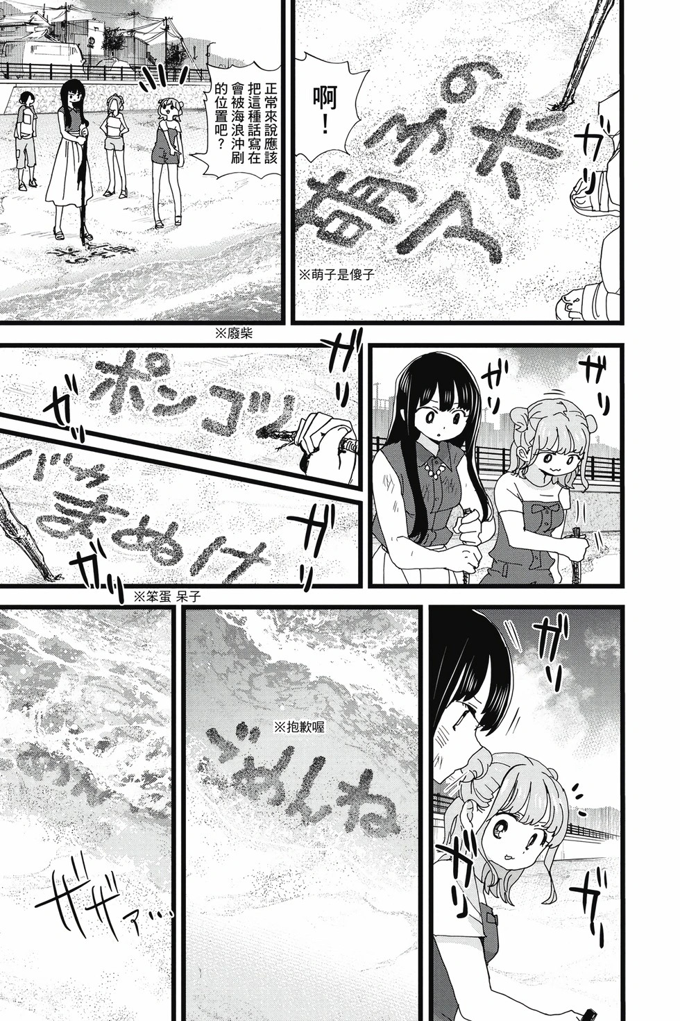 第10卷 第68页