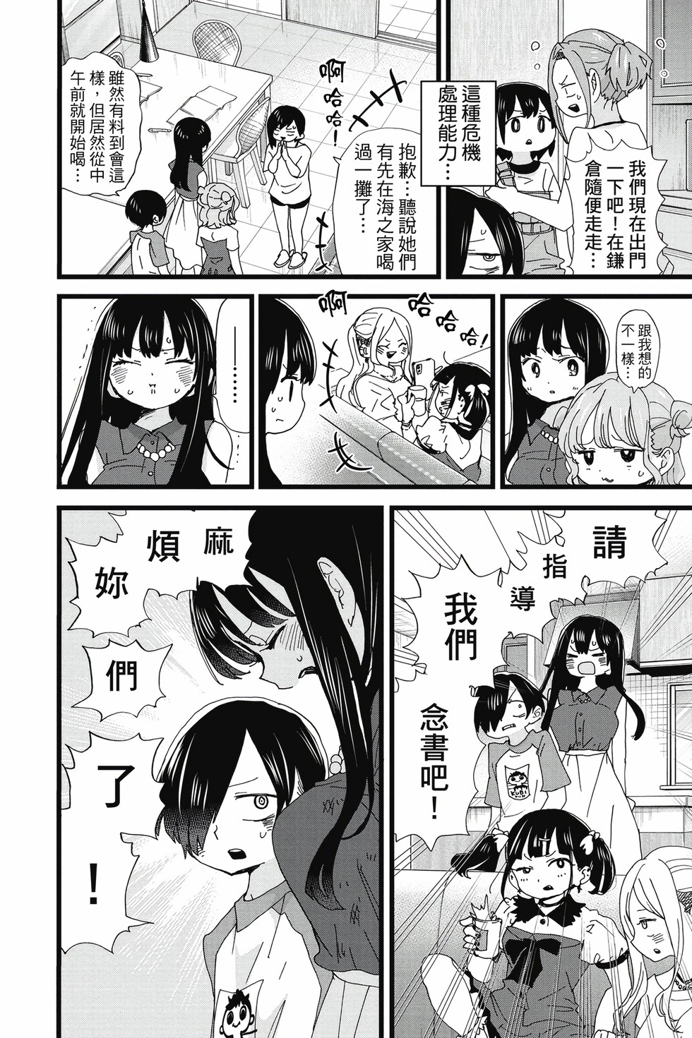 第10卷 第73页