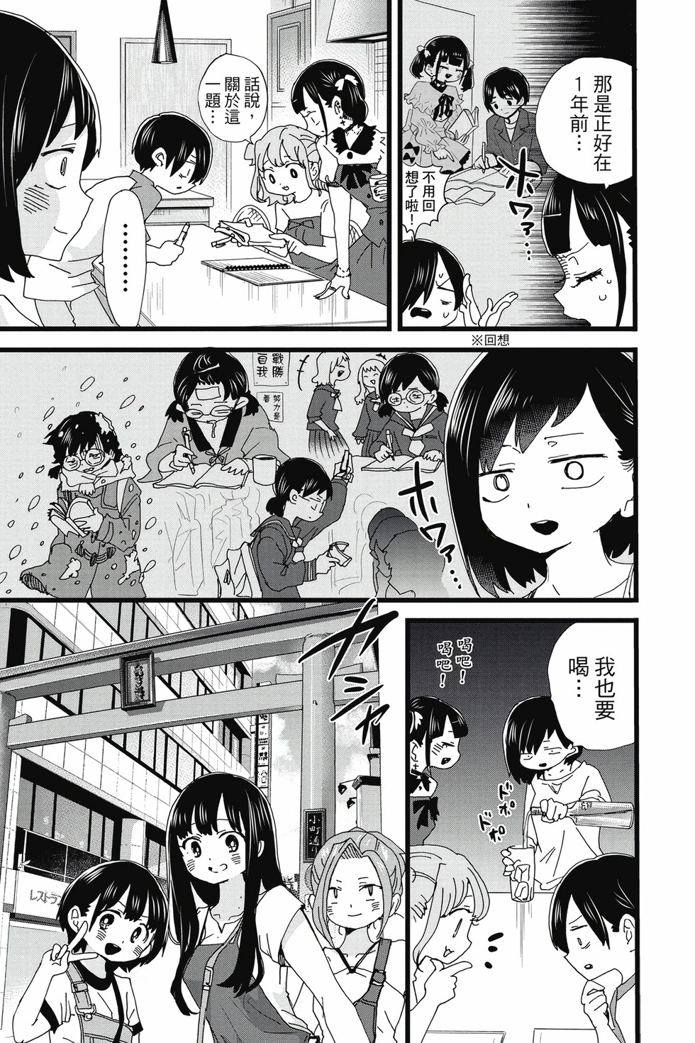 第10卷 第76页