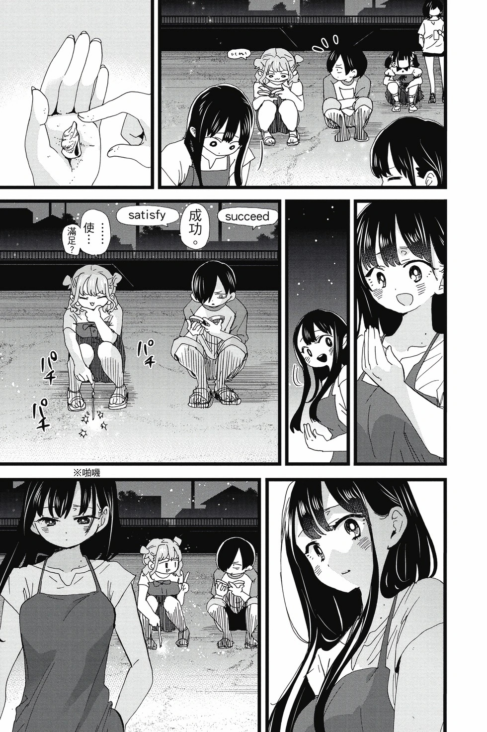 第10卷 第82页