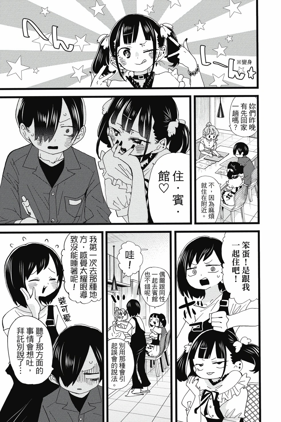 第10卷 第86页