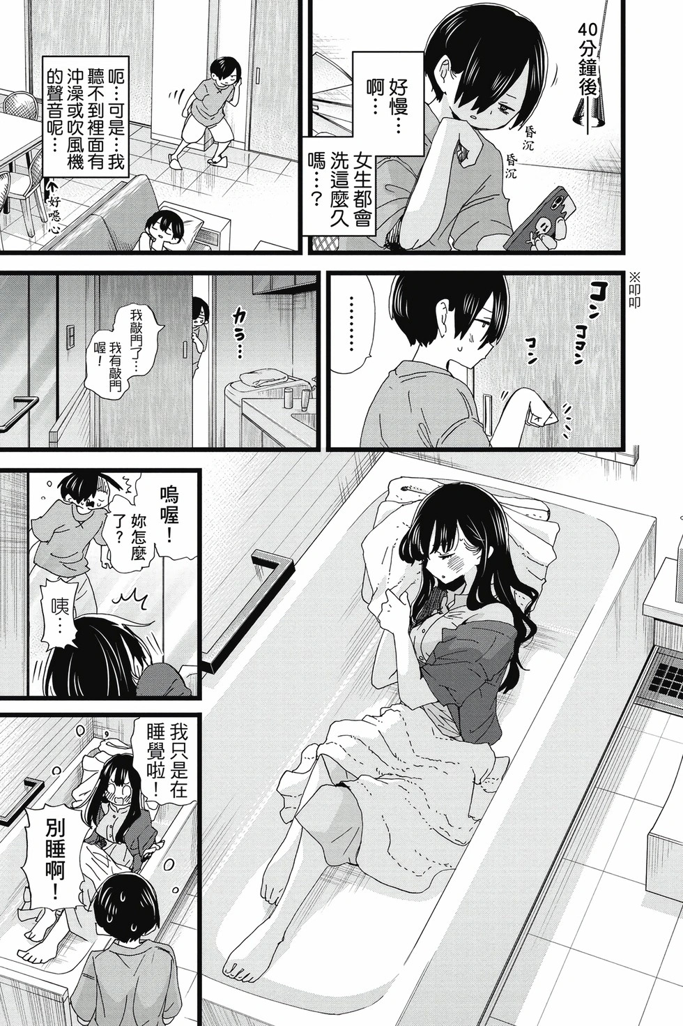 第10卷 第90页