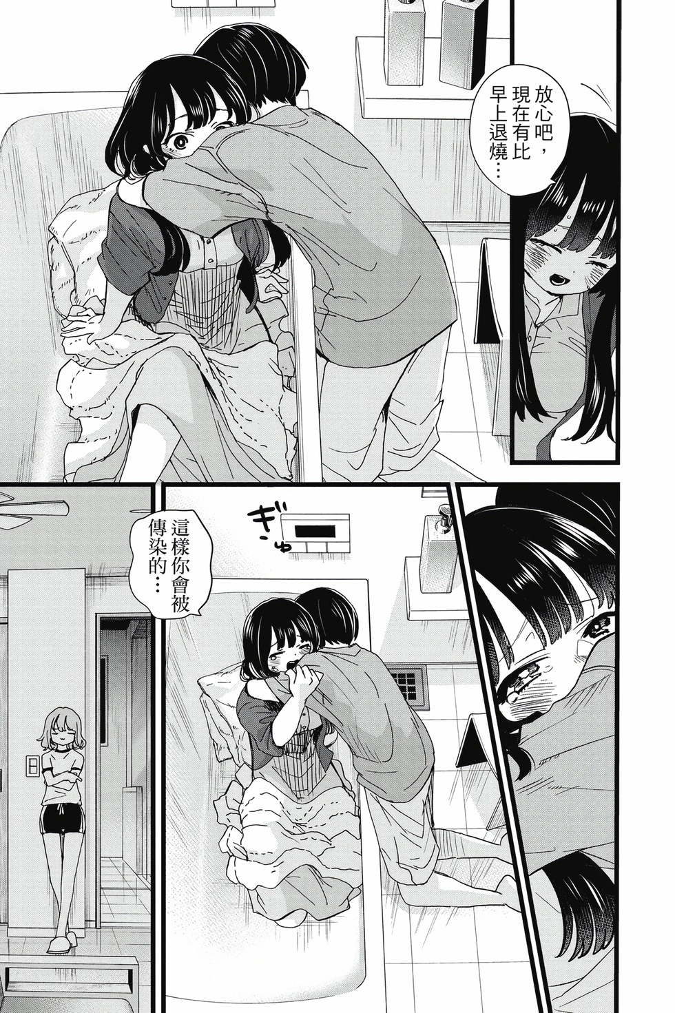 第10卷 第92页