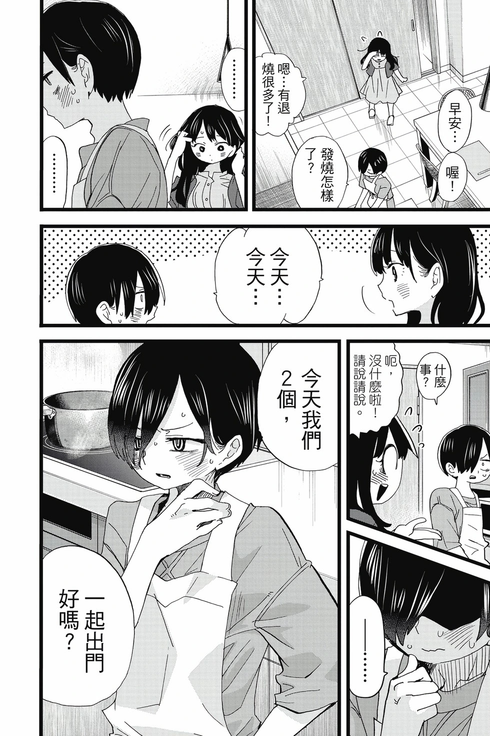 第10卷 第97页