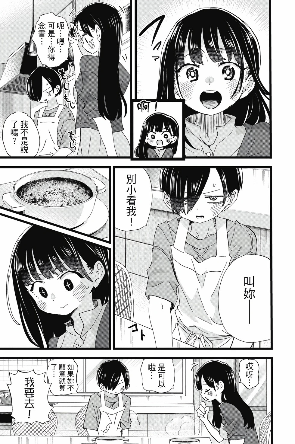 第10卷 第98页