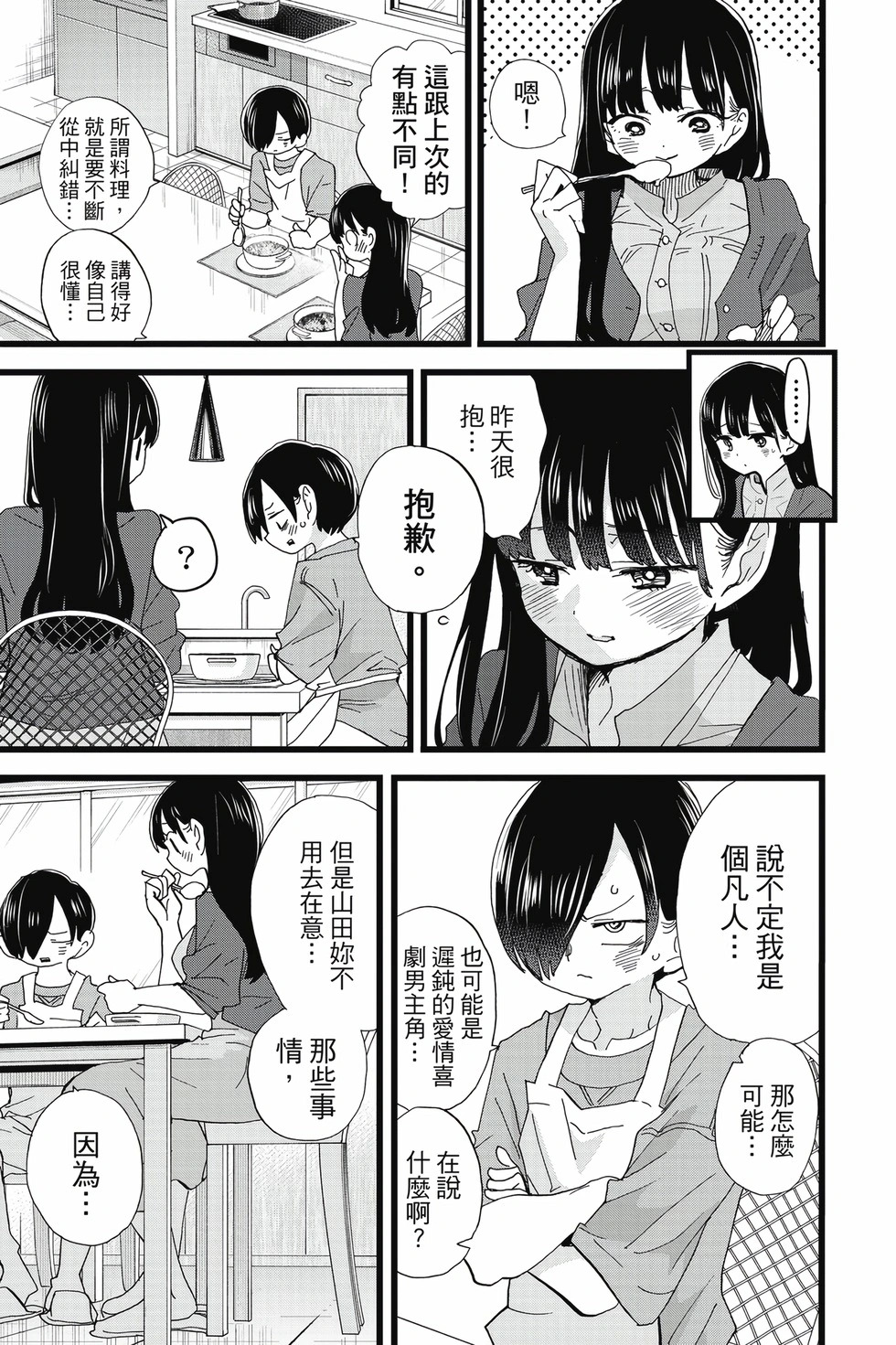 第10卷 第100页