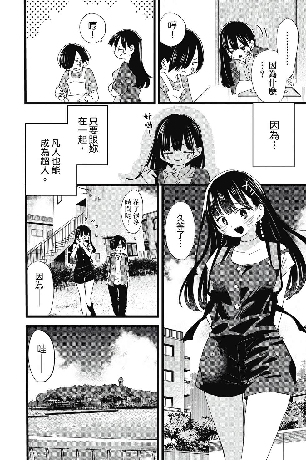 第10卷 第101页