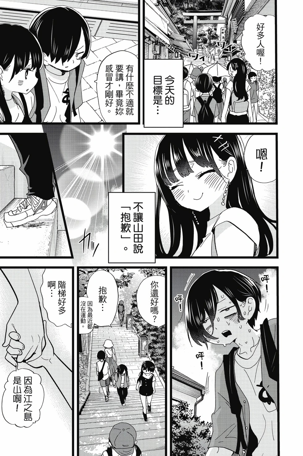 第10卷 第102页