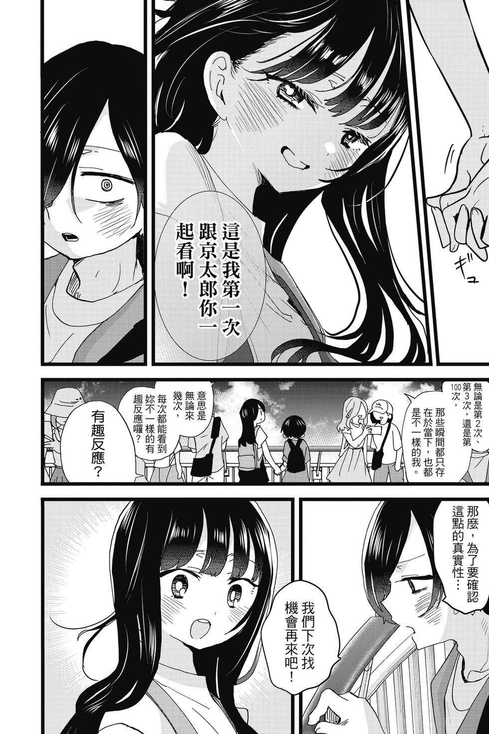 第10卷 第105页