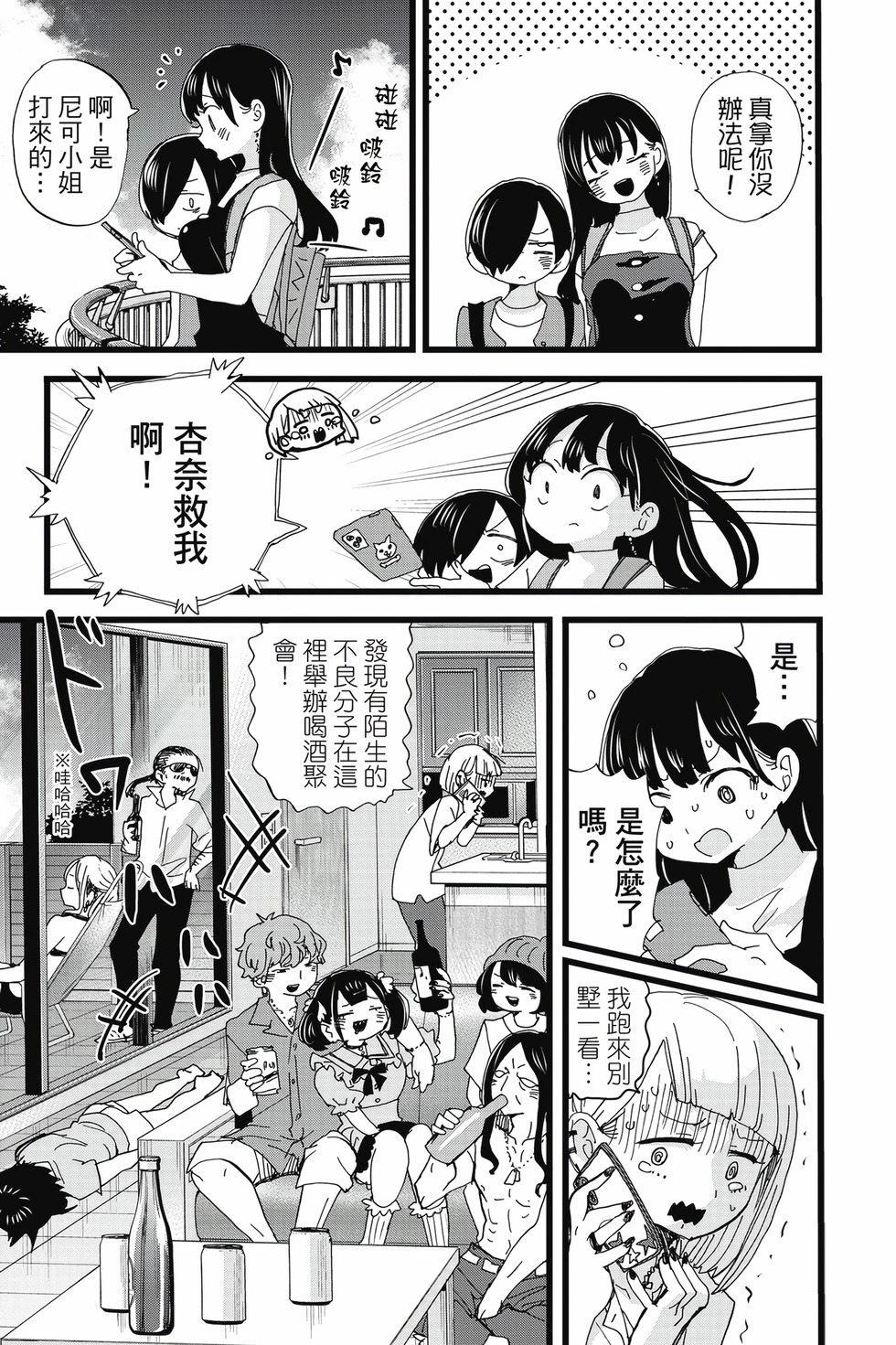 第10卷 第106页