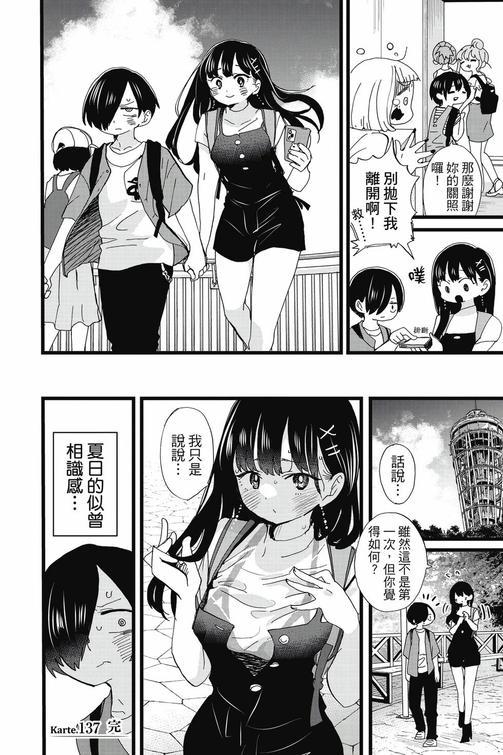 第10卷 第107页