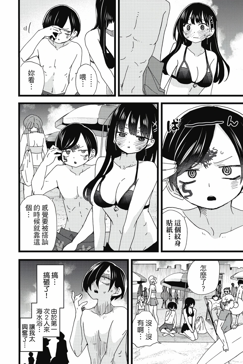 第10卷 第109页