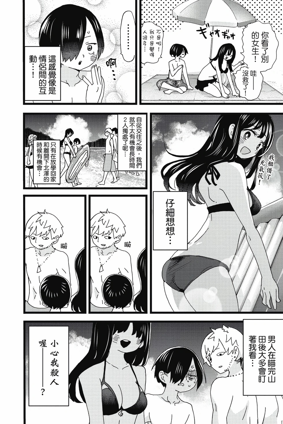 第10卷 第111页