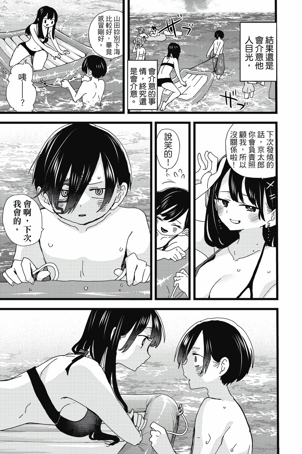 第10卷 第112页