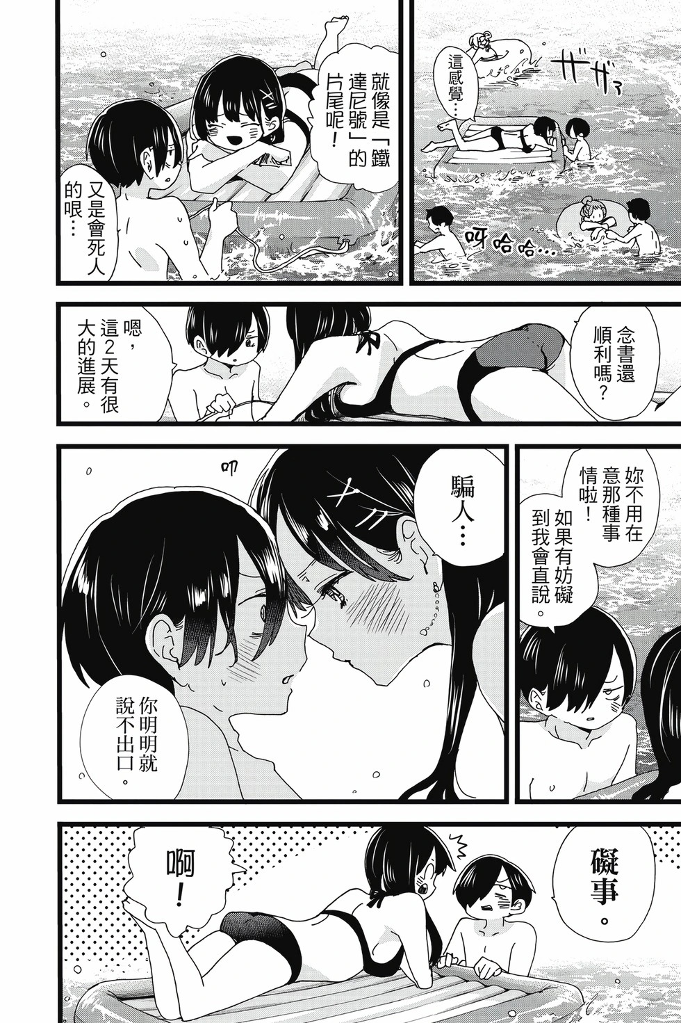 第10卷 第113页