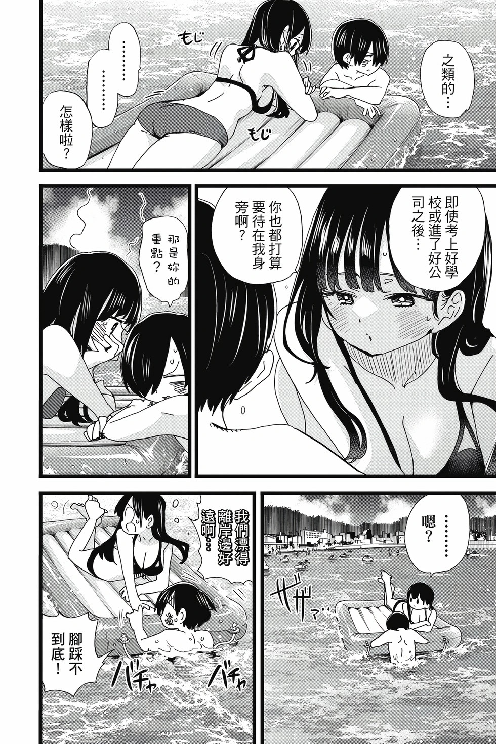 第10卷 第115页