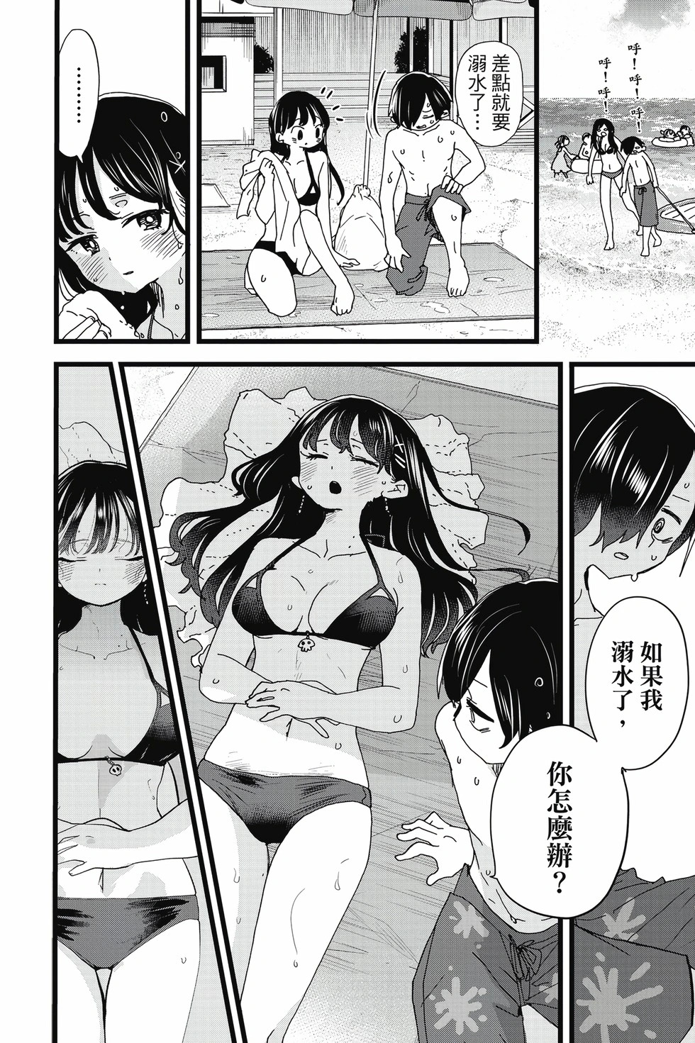 第10卷 第117页