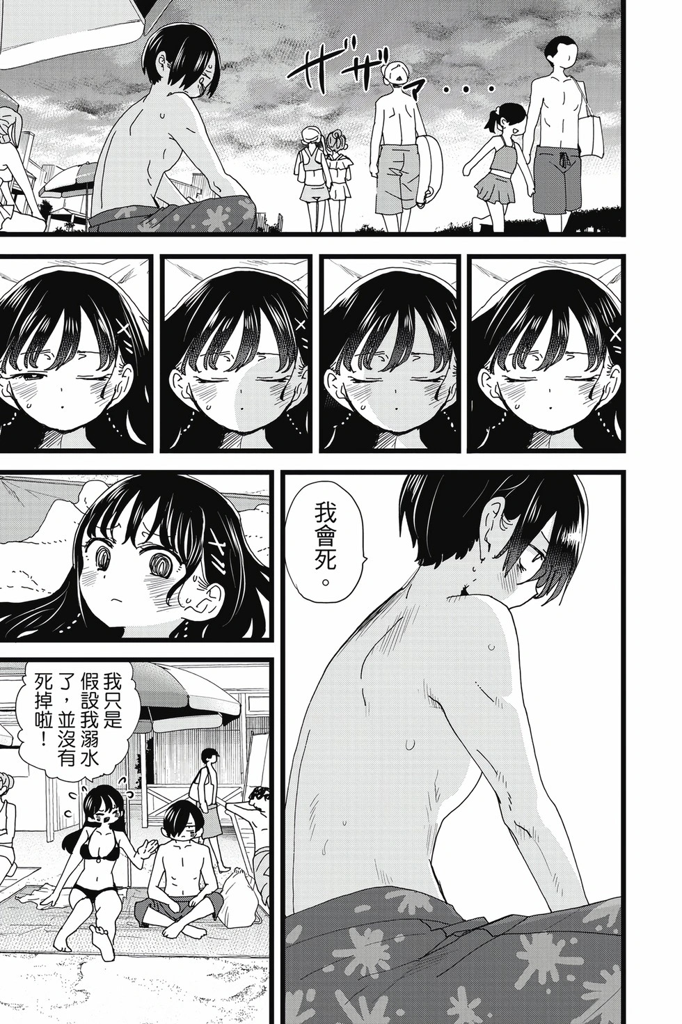 第10卷 第118页