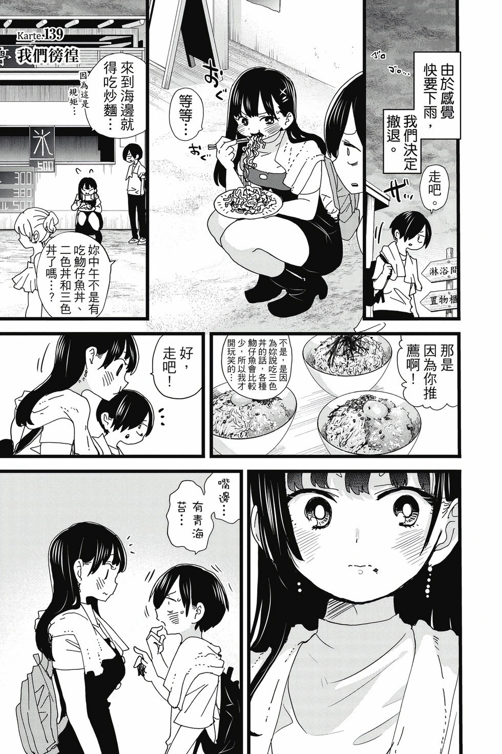 第10卷 第120页