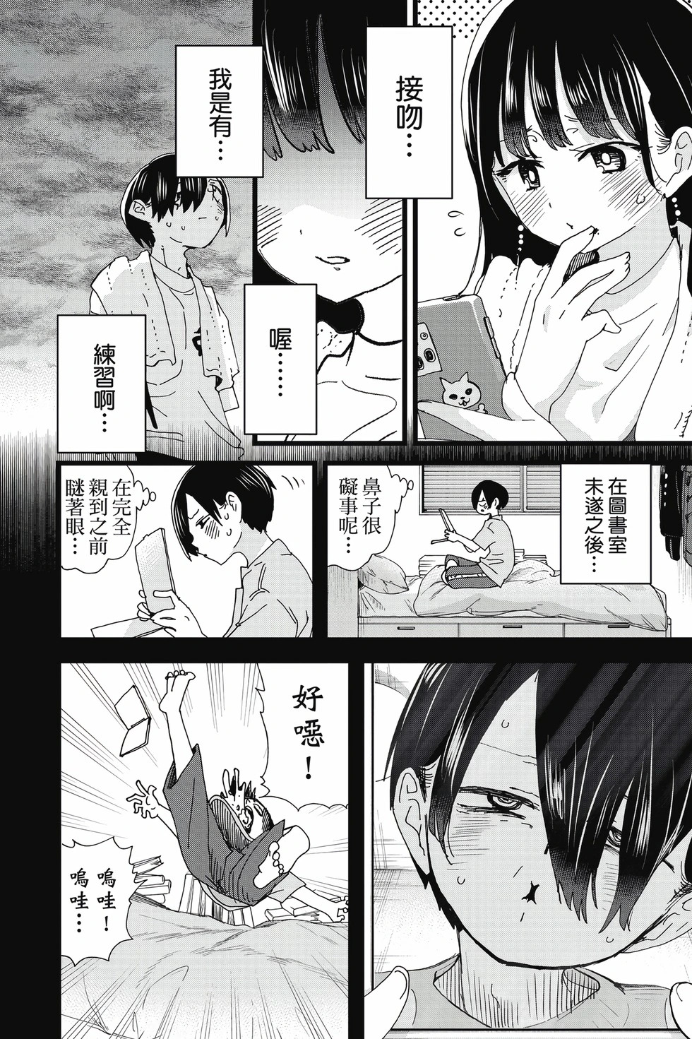 第10卷 第121页