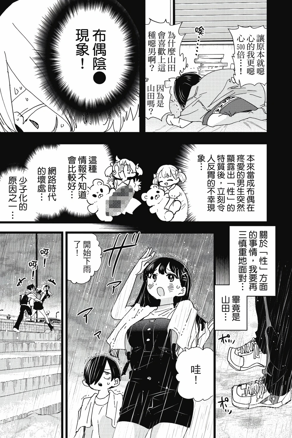 第10卷 第122页