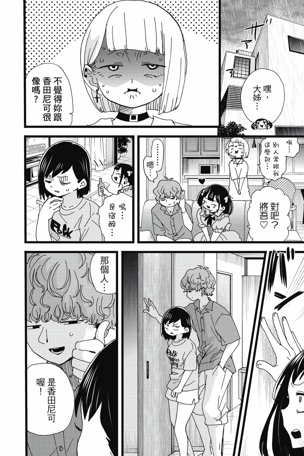 第10卷 第123页