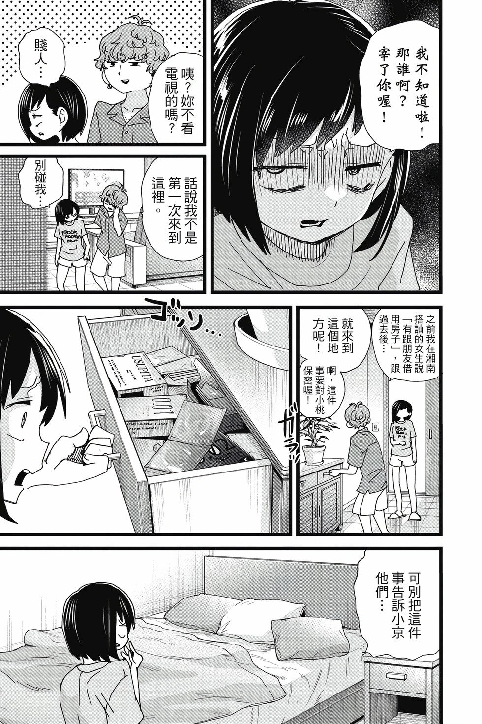 第10卷 第124页