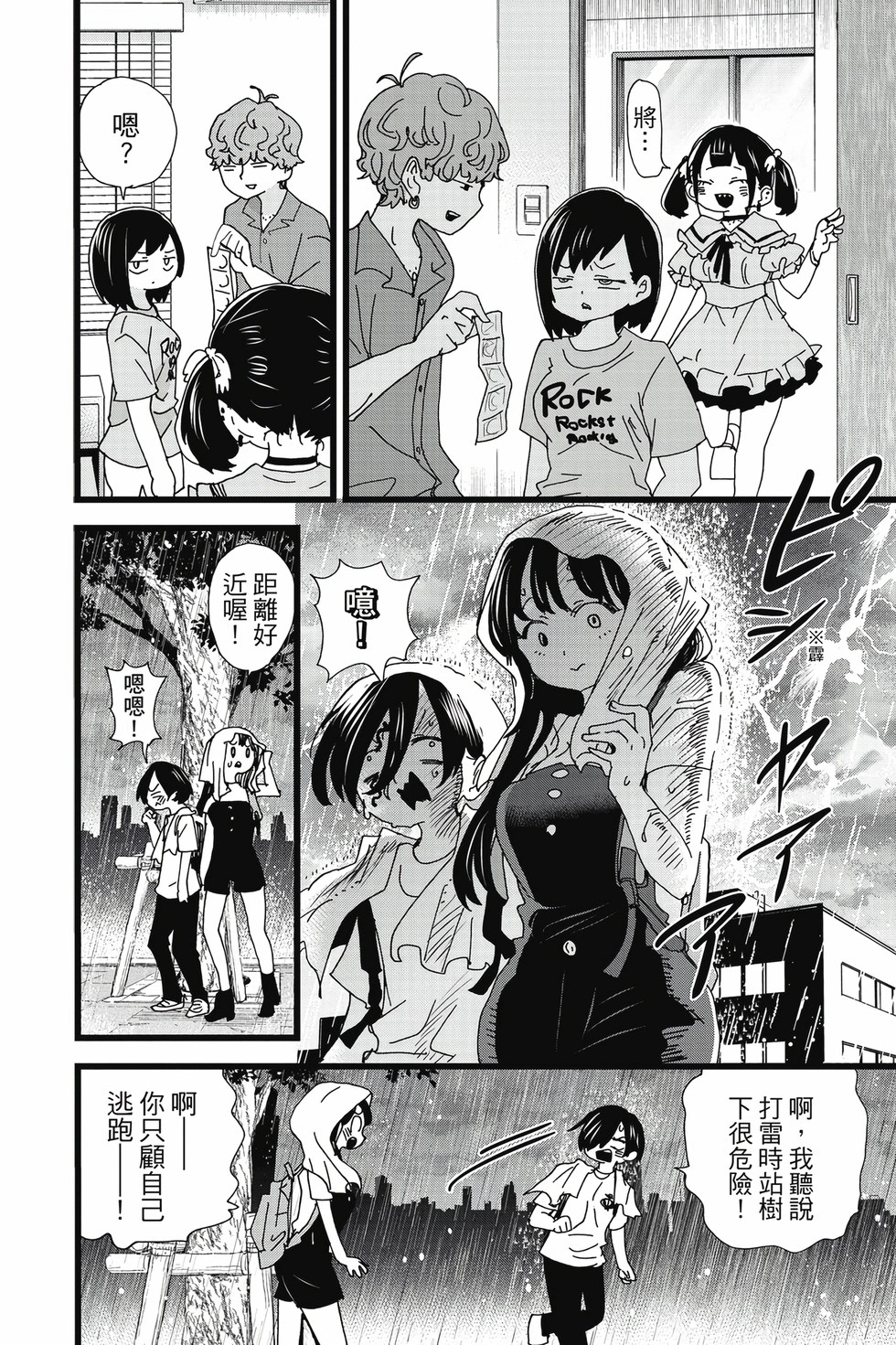 第10卷 第125页