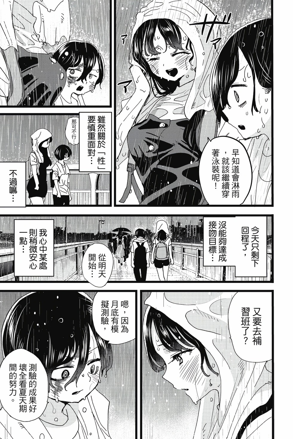 第10卷 第126页