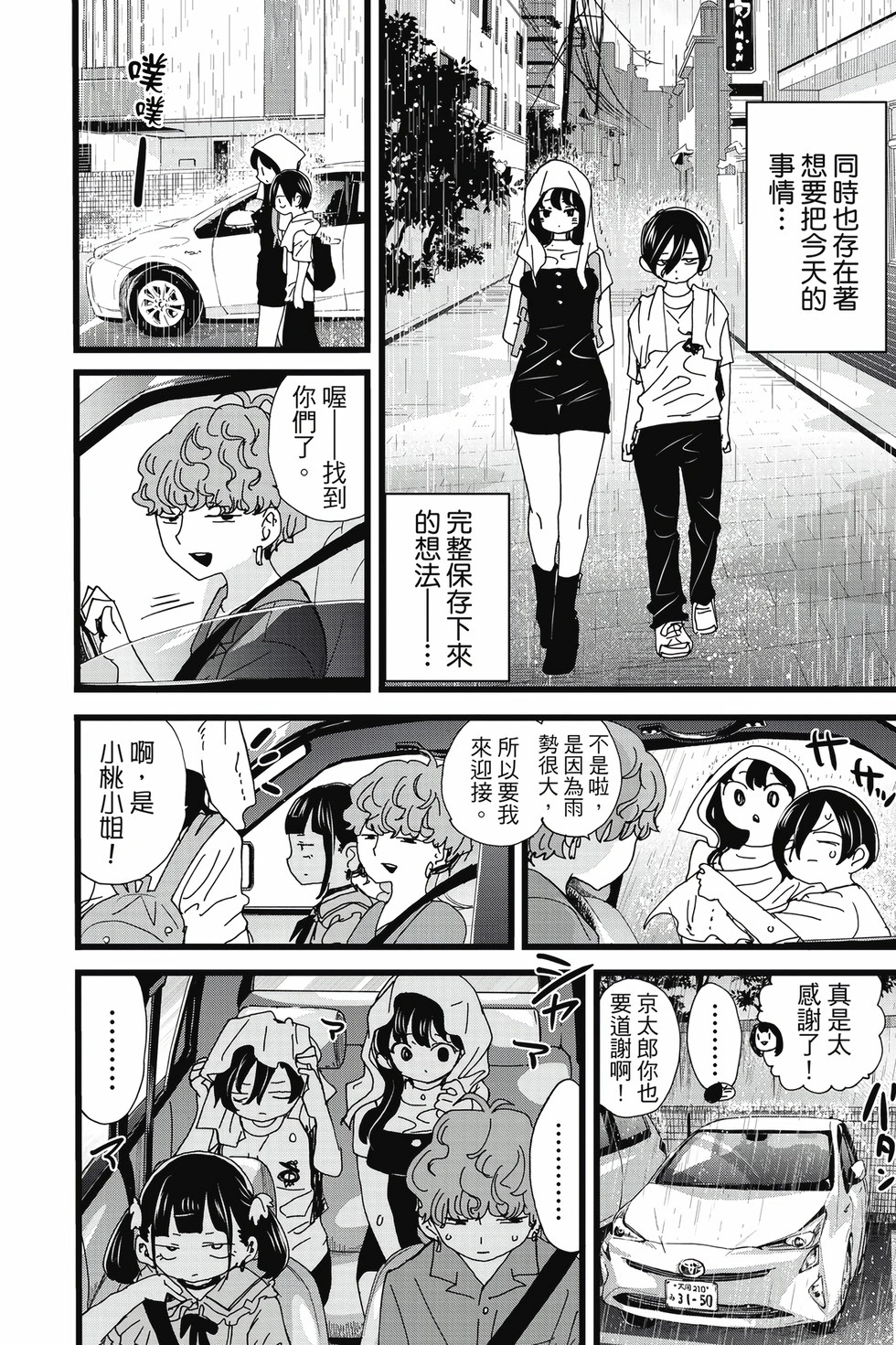 第10卷 第127页