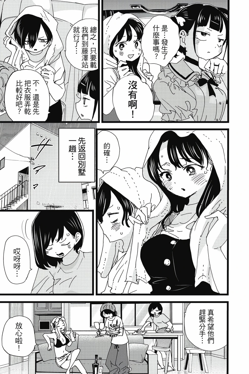 第10卷 第128页