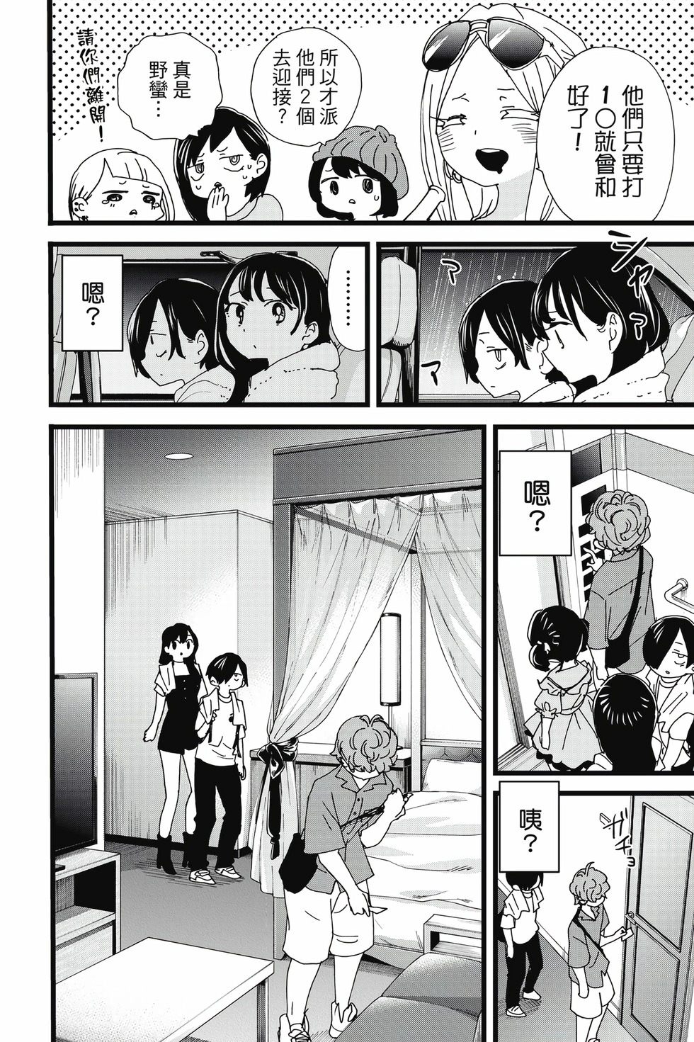 第10卷 第129页