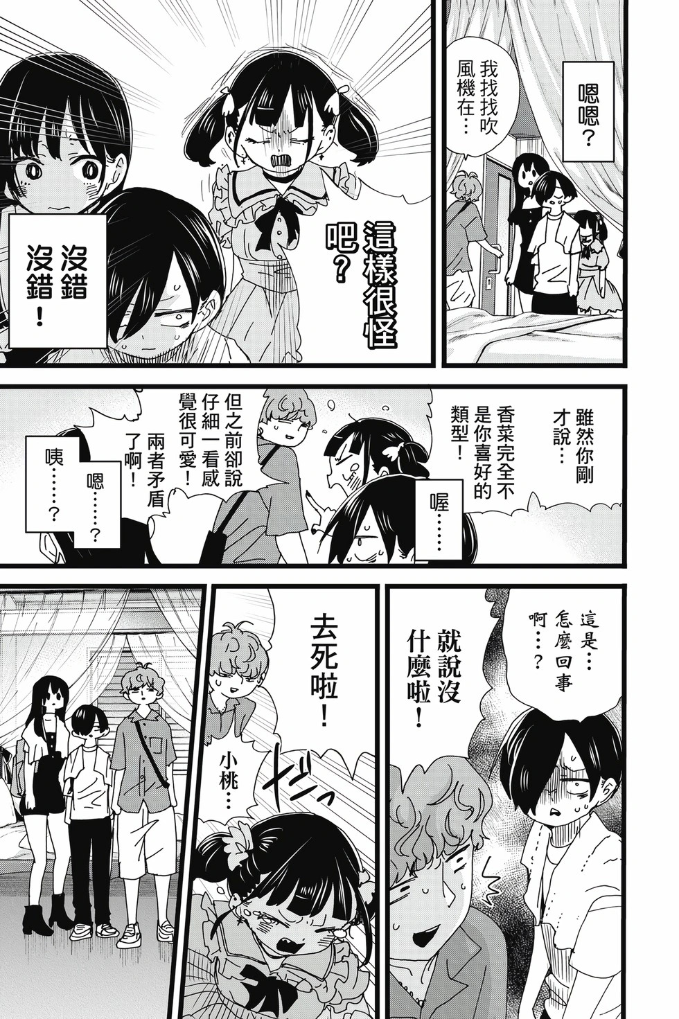 第10卷 第130页