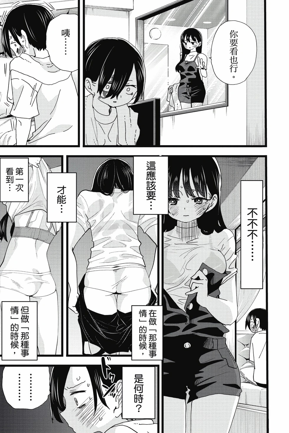 第10卷 第134页