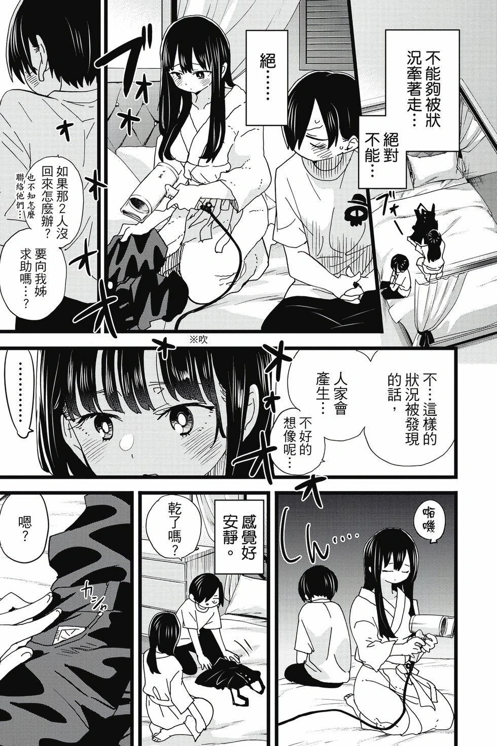 第10卷 第136页