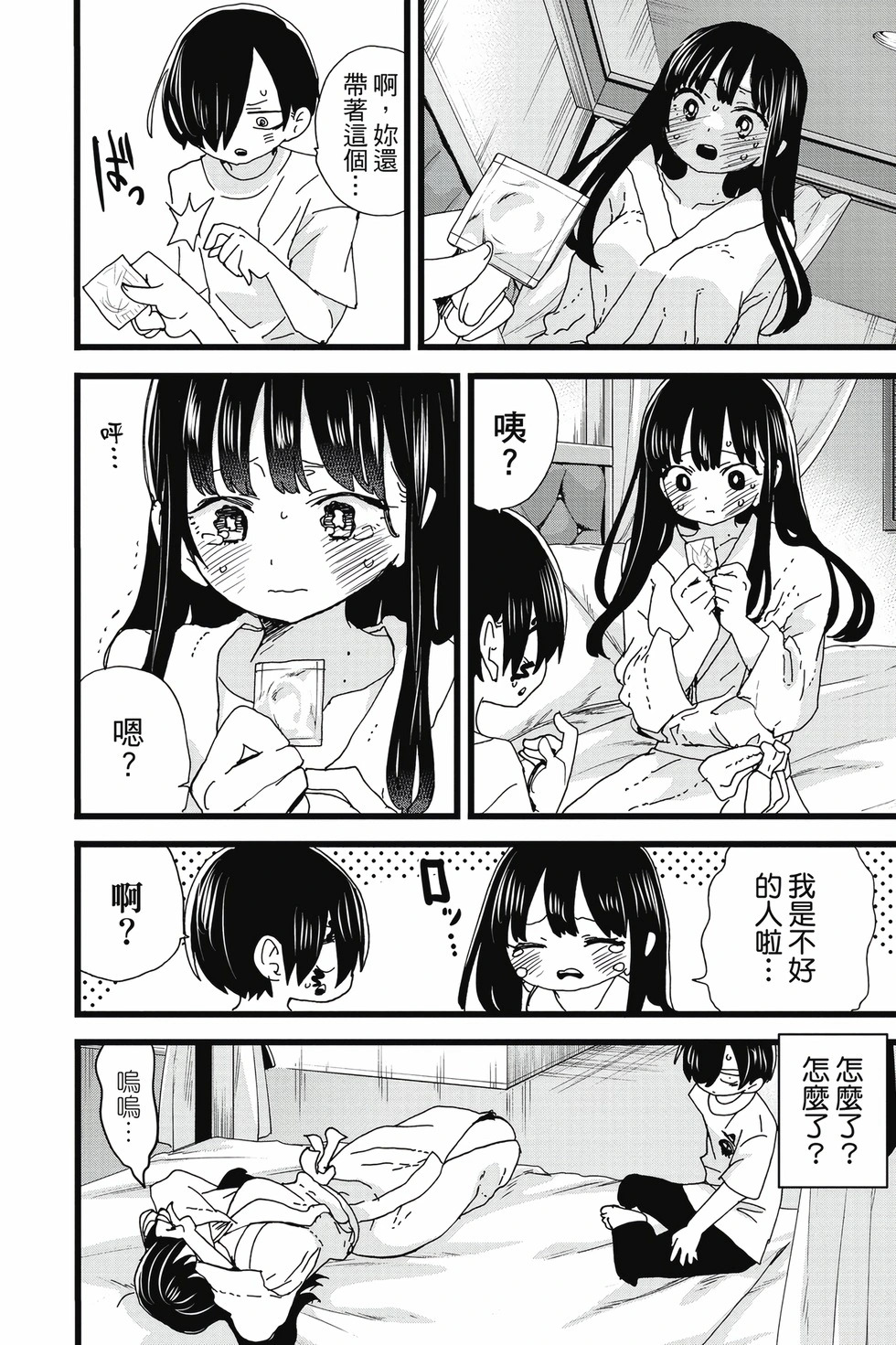 第10卷 第137页