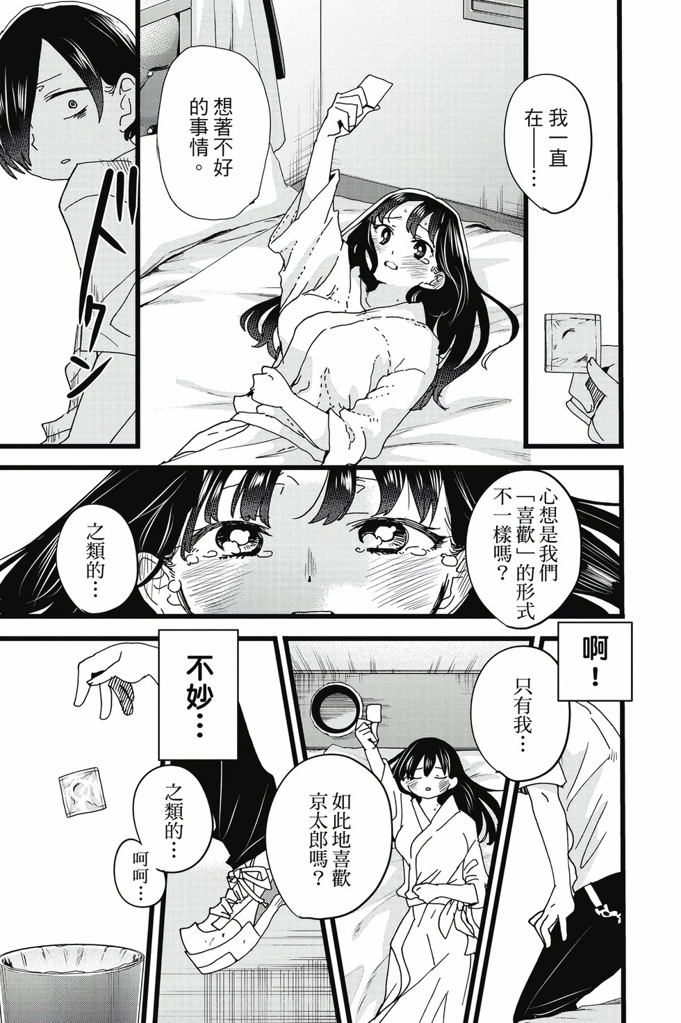 第10卷 第138页