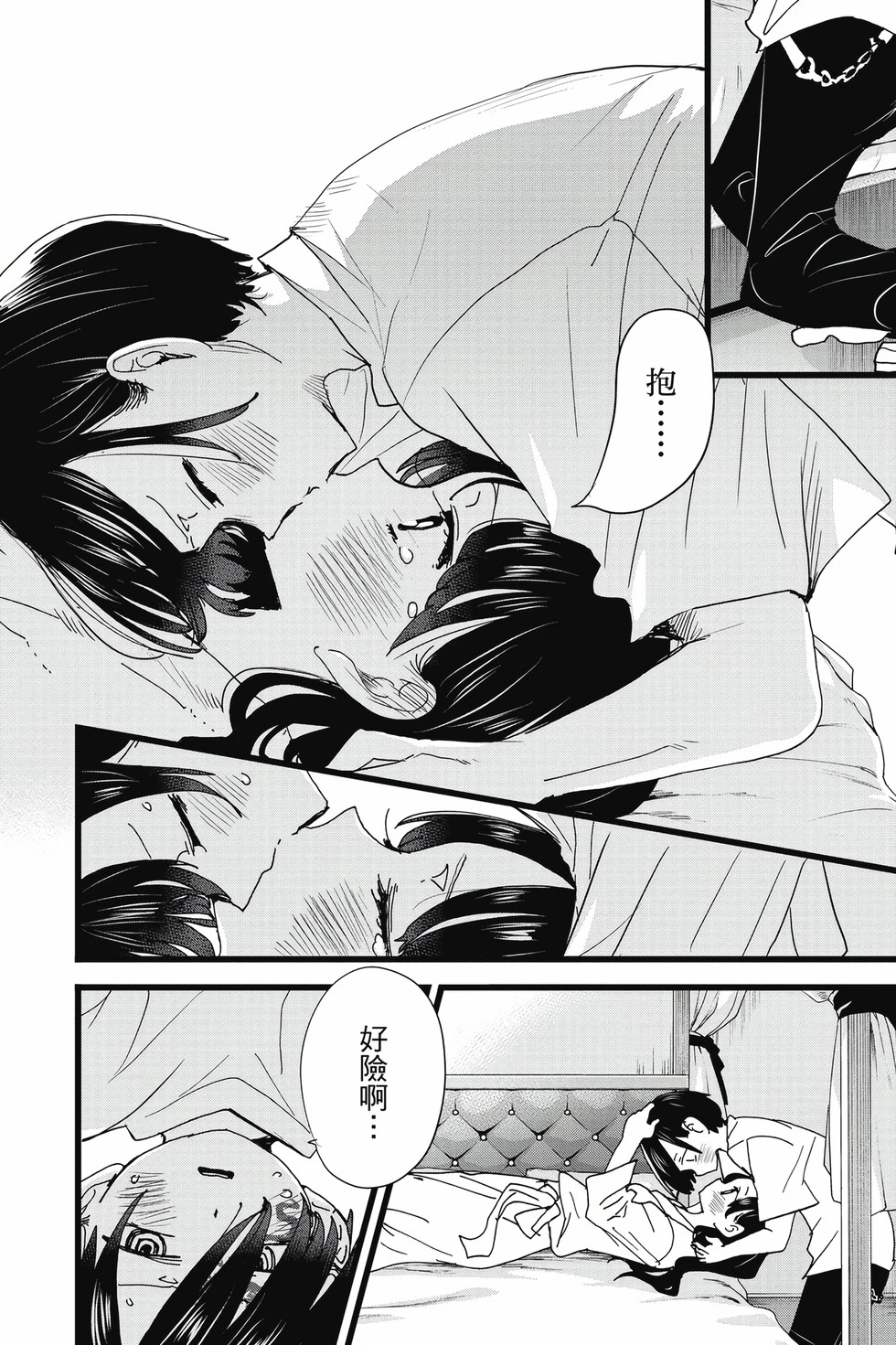 第10卷 第139页