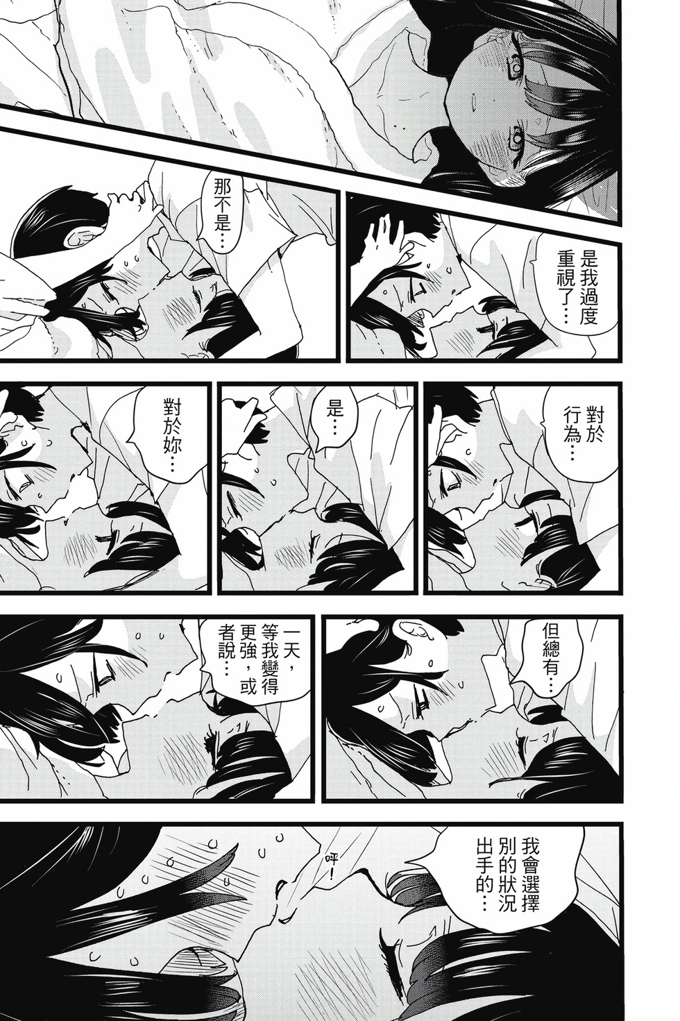 第10卷 第140页